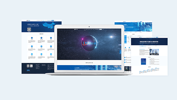 「計(jì)通智能」官網(wǎng)全新升級(jí)，重磅上線啦！