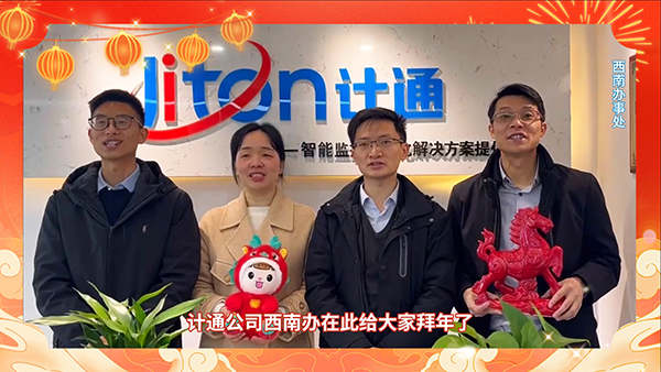 西南.png 西南.png