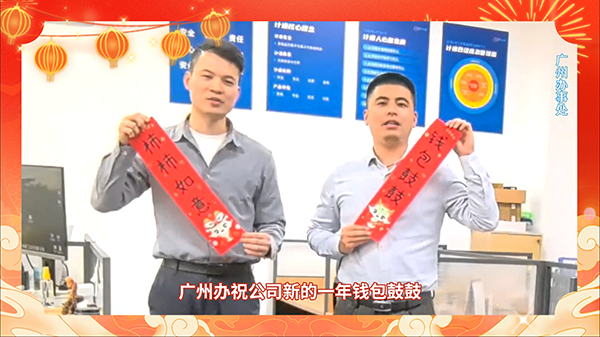 廣州.png 廣州.png