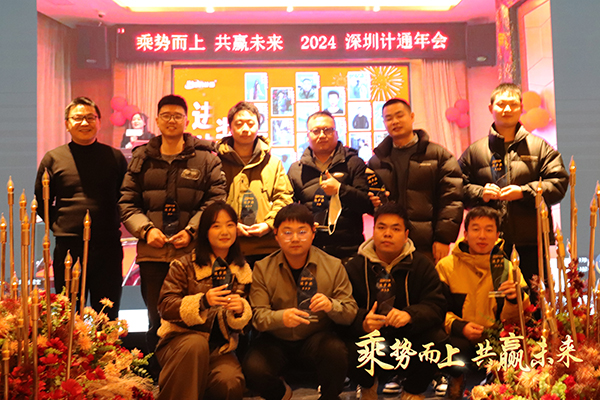 長沙頒獎-2.jpg 長沙頒獎-2.jpg