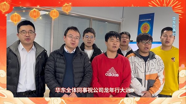 華東.png 華東.png