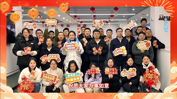 長沙.png 長沙.png