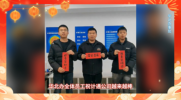 華北.png 華北.png