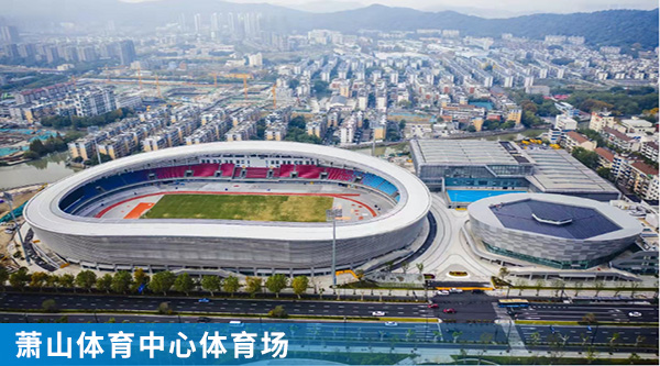 4蕭山體育中心體育場.jpg 4蕭山體育中心體育場.jpg