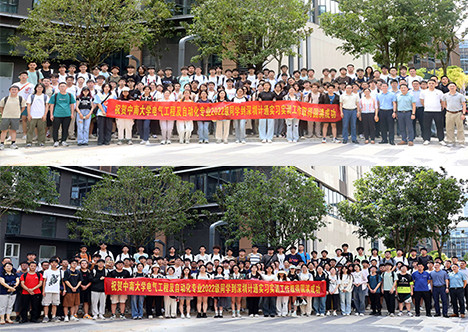 計(jì)通智能攜手中南大學(xué)，共繪產(chǎn)教融合新篇章