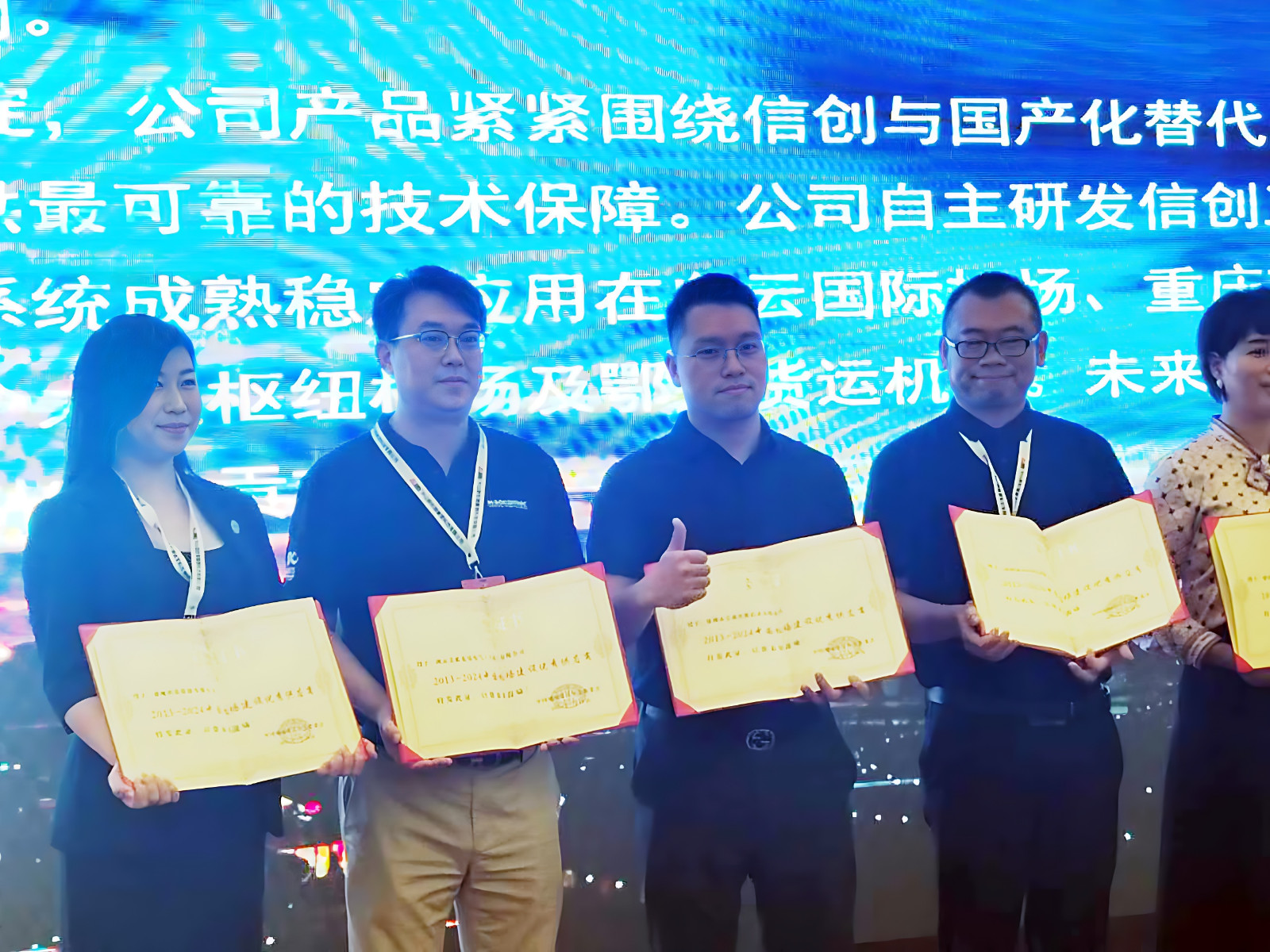 計(jì)通智能閃耀2024第十屆中國(guó)民用機(jī)場(chǎng)建設(shè)年會(huì)，智慧民航解決方案引領(lǐng)行業(yè)創(chuàng)新