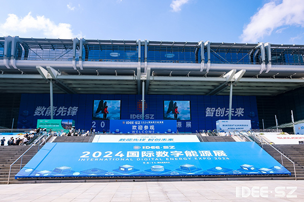 計(jì)通智能積極參與2024國(guó)際數(shù)字能源展，攜手行業(yè)伙伴共繪能源數(shù)字化轉(zhuǎn)型新藍(lán)圖