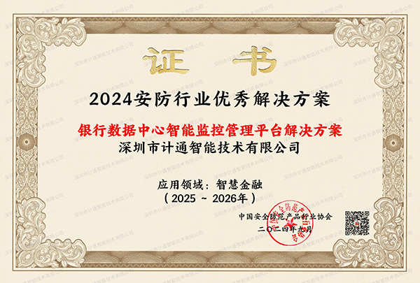 證書水印.jpg 證書水印.jpg