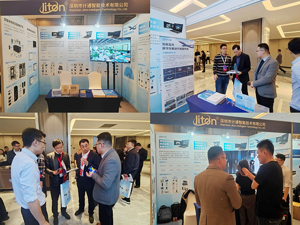 創(chuàng)新、數(shù)智、低碳 | 計(jì)通智能實(shí)力亮相2024 民航機(jī)場(chǎng)建設(shè)與智慧運(yùn)行新技術(shù)論壇