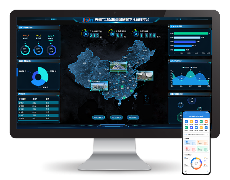 數(shù)字工廠設(shè)備設(shè)施智能管控平臺(tái)圖.png 數(shù)字工廠設(shè)備設(shè)施智能管控平臺(tái)圖.png