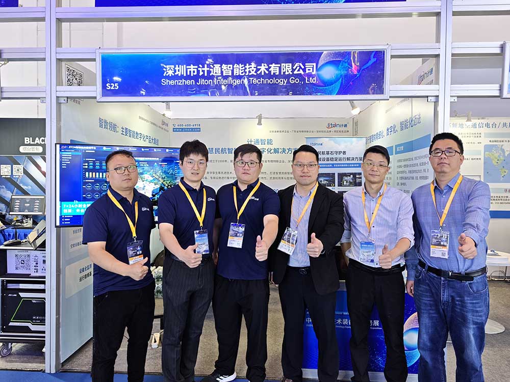 計(jì)通智能亮相2025中國(guó)民航技術(shù)裝備及服務(wù)展 以數(shù)智創(chuàng)新賦能智慧民航新未來