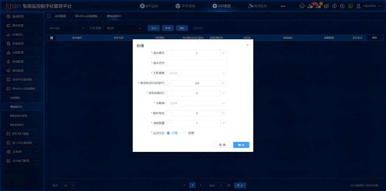 應(yīng)用截圖1.png 應(yīng)用截圖1.png