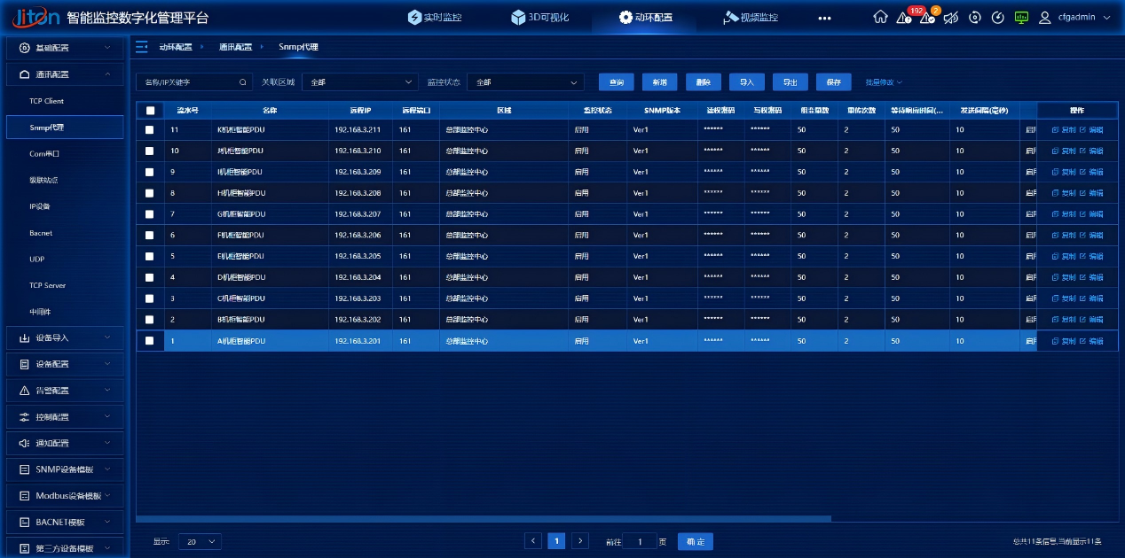 應(yīng)用截圖2.png 應(yīng)用截圖2.png