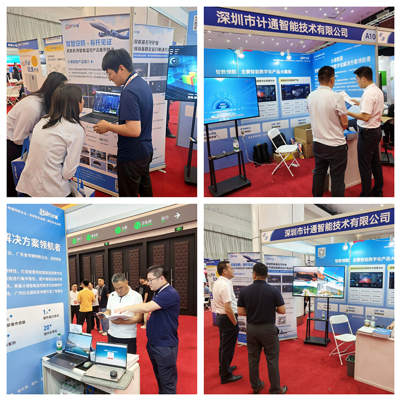 交流拼圖.jpg 交流拼圖.jpg