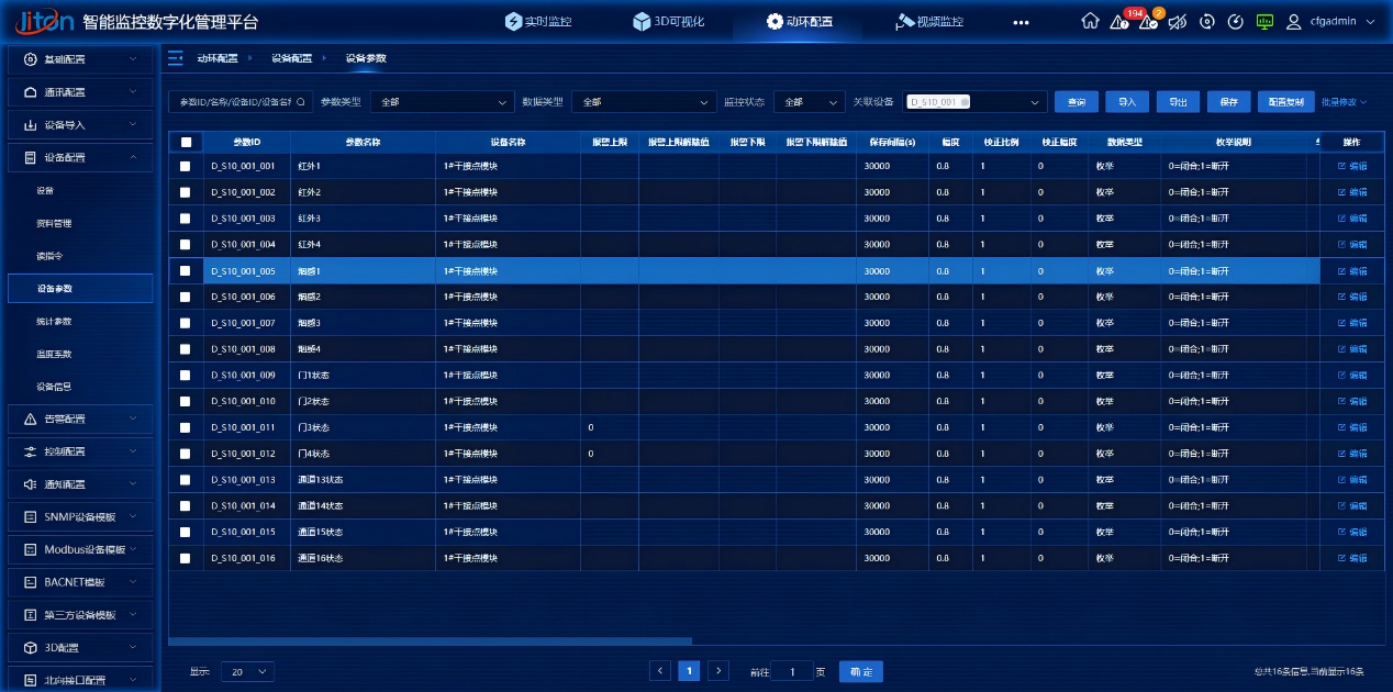 應(yīng)用截圖3.png 應(yīng)用截圖3.png