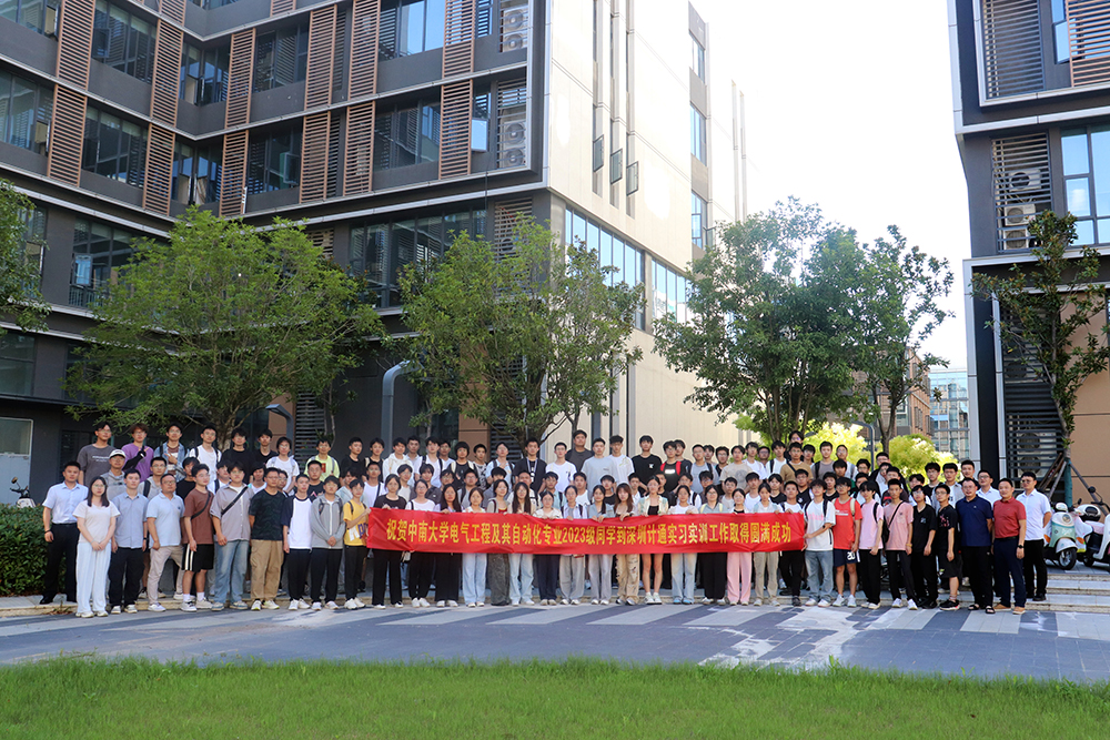 薪火相傳八載路，智啟未來(lái)新篇章 | 計(jì)通智能第七屆中南大學(xué)實(shí)習(xí)實(shí)訓(xùn)活動(dòng)圓滿(mǎn)收官