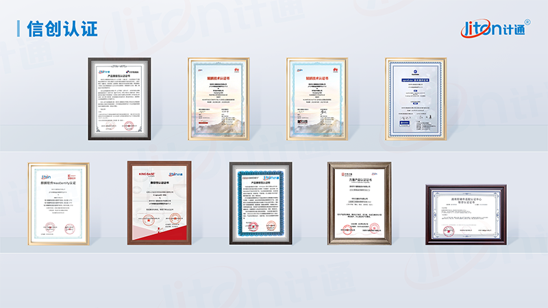 09國(guó)產(chǎn)化認(rèn)證證書(shū)墻.png