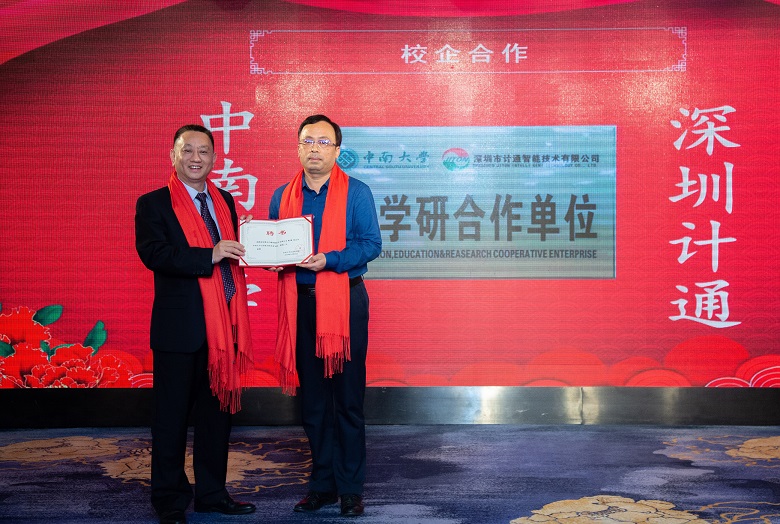 深圳計通智能監(jiān)控 (7).jpg