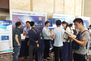 精彩回顧 | 深圳計通據(jù)中心科學(xué)萬里行（杭州站）