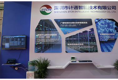 展會直擊|深圳計通展位熙熙攘攘，吸粉無數(shù)