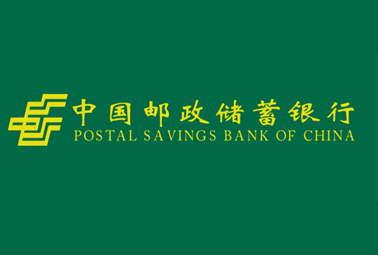 品質(zhì)鑄就品牌 服務(wù)成就未來(lái)--深圳計(jì)通再次榮獲中國(guó)郵政儲(chǔ)蓄銀行2019年度優(yōu)秀運(yùn)維廠商