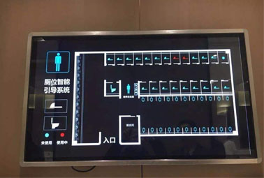 智慧廁所系統(tǒng)具體有哪些功能？