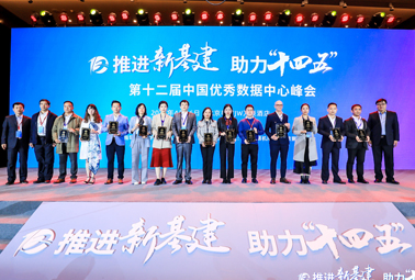 喜訊！深圳計(jì)通再次獲獎(jiǎng)！