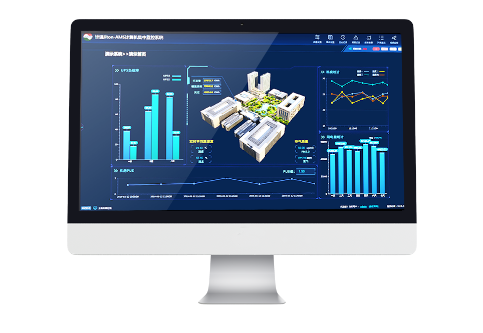 機房監(jiān)控系統(tǒng)有哪些主要目的？