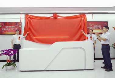 喬遷“新一代”，計(jì)通筑夢(mèng)新征程